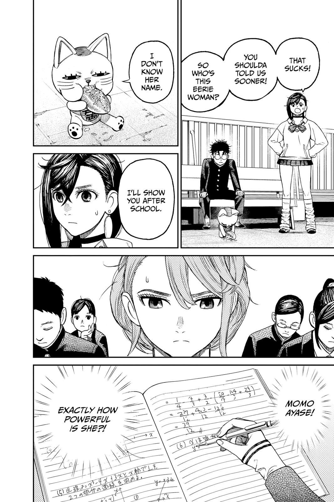 Chapter image 11