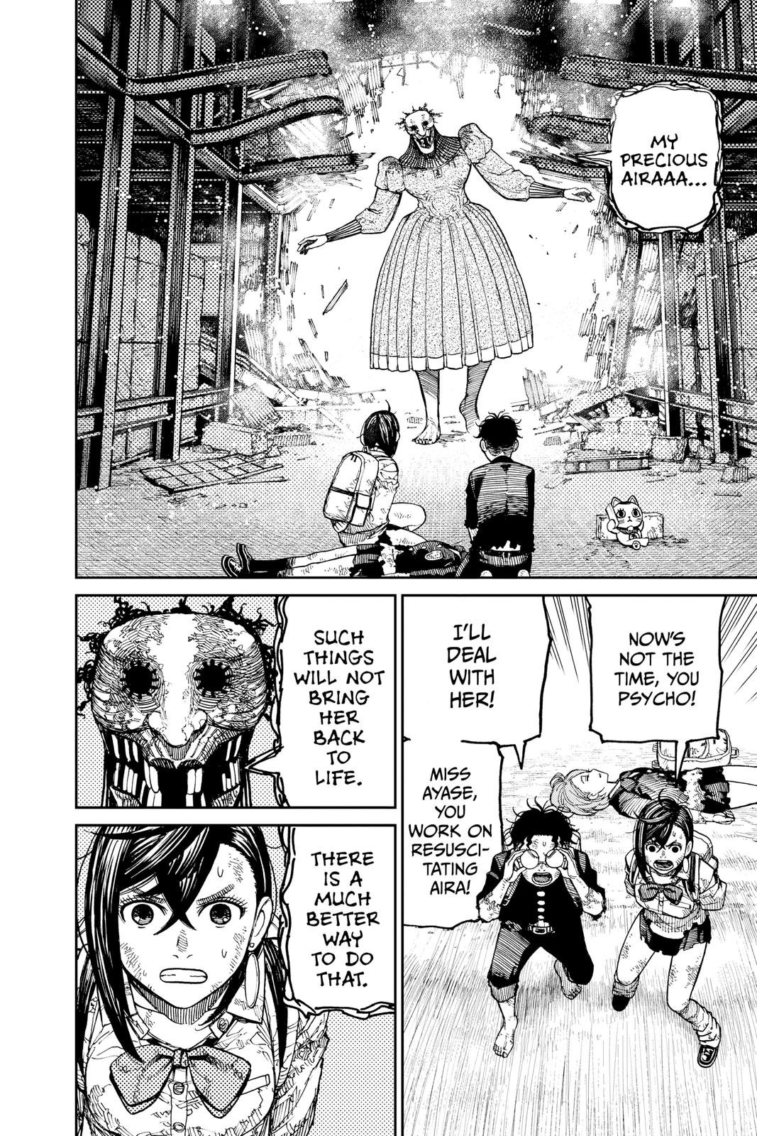 Chapter image 4