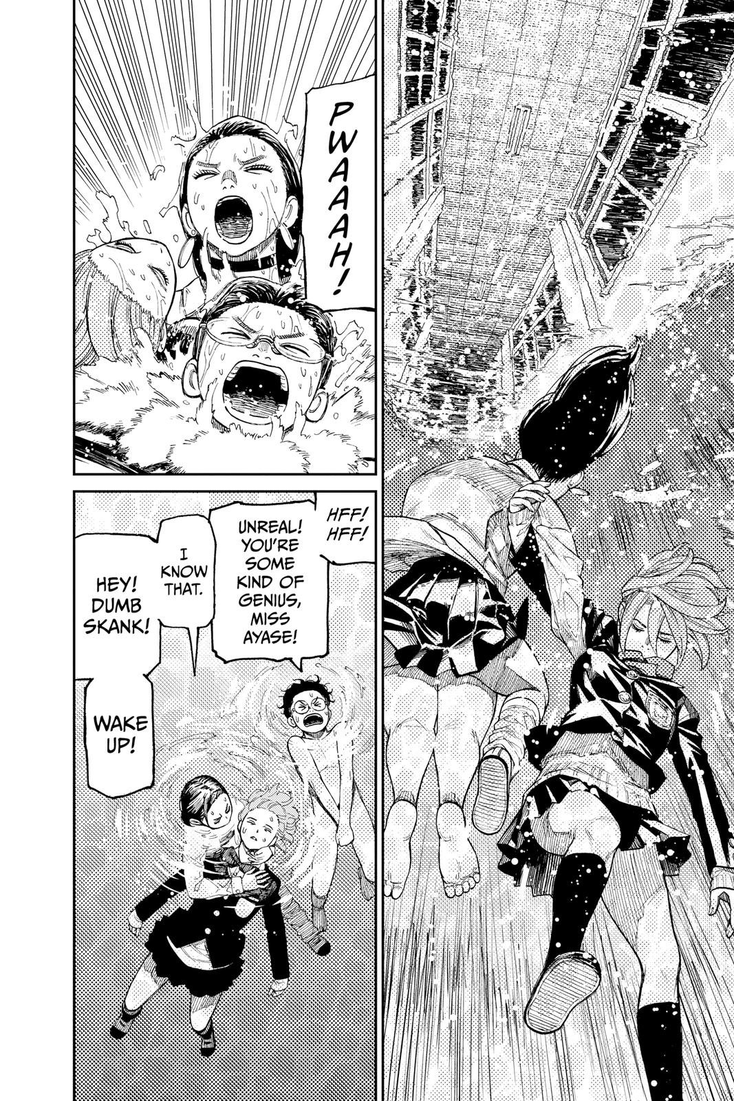 Chapter image 17