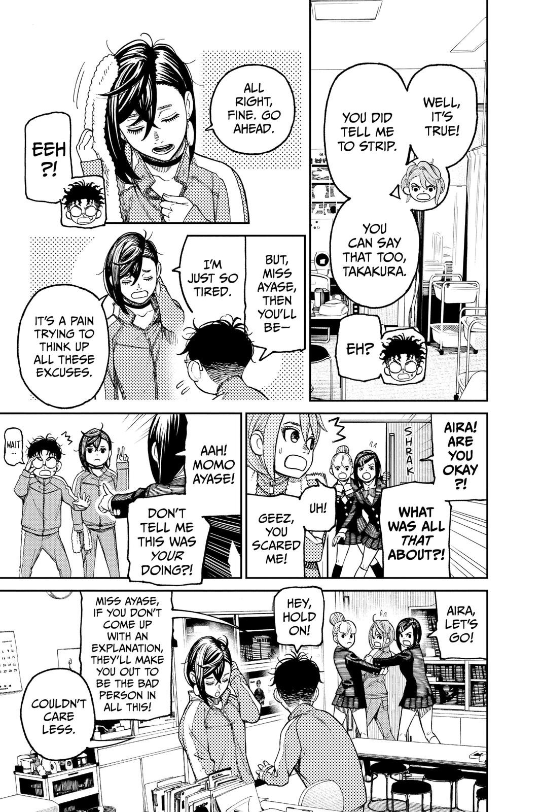 Chapter image 14