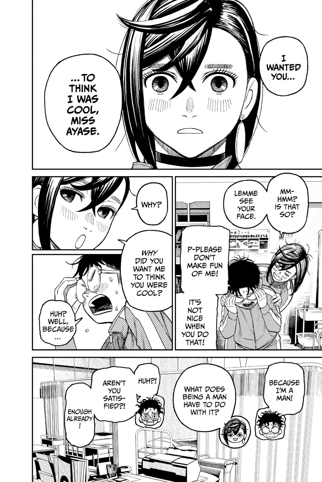 Chapter image 17