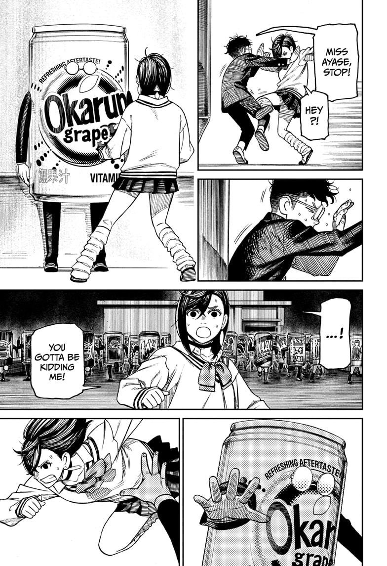 Chapter image 17