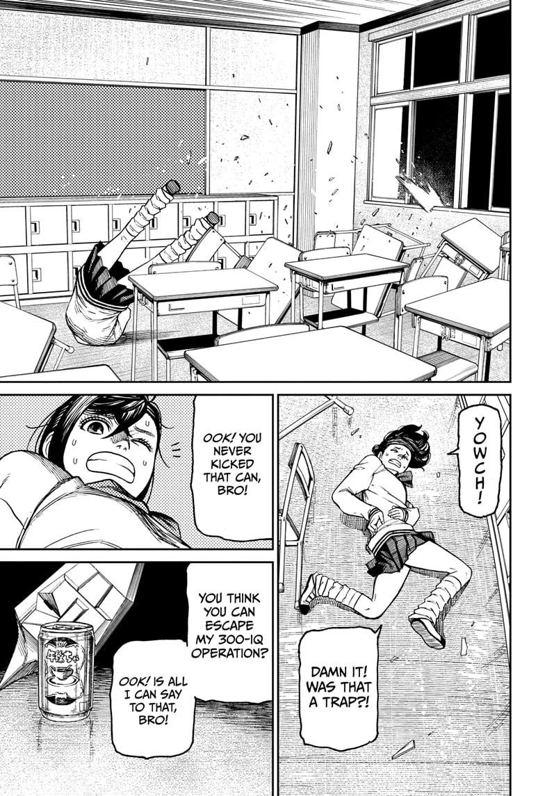 Chapter image 19
