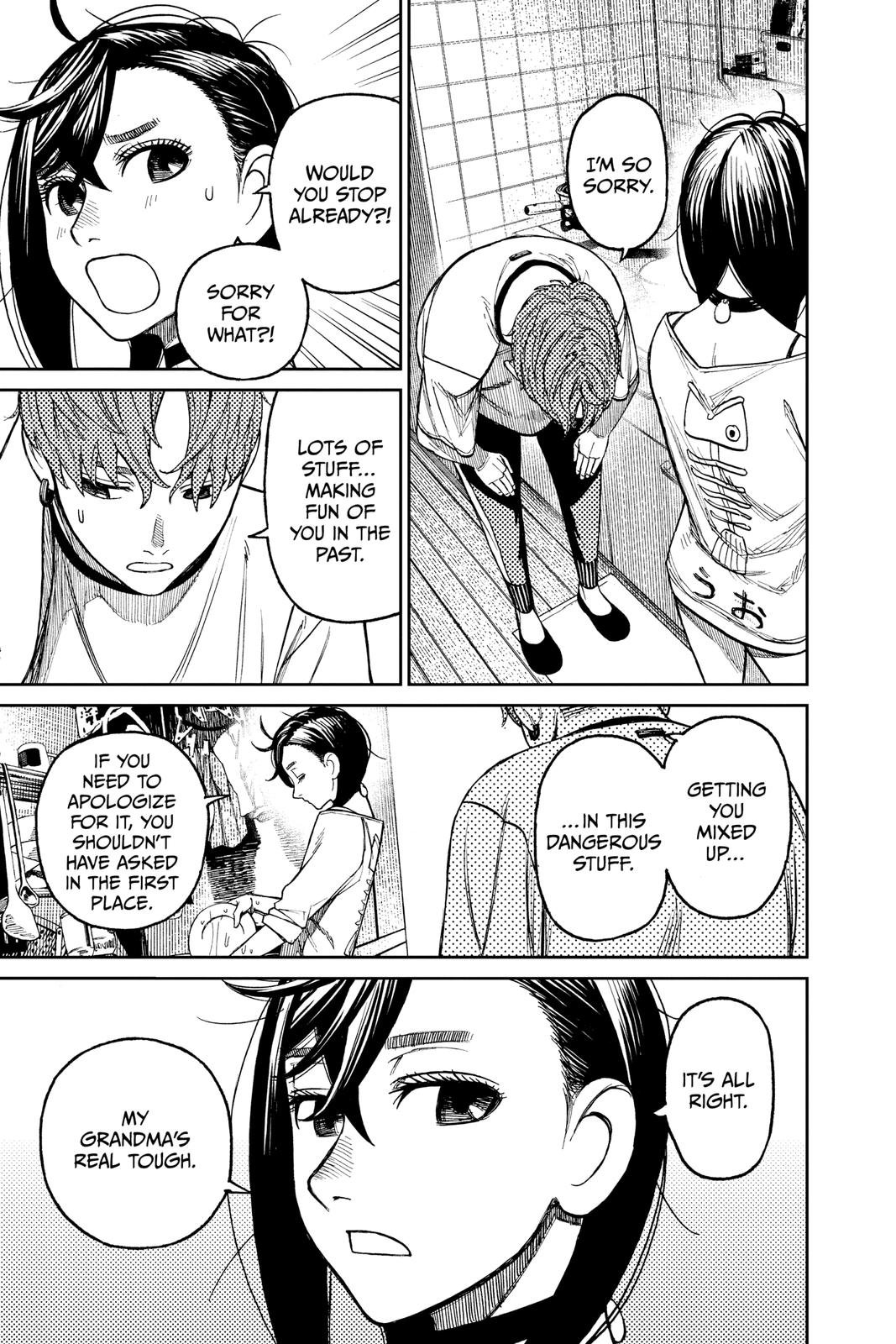 Chapter image 17