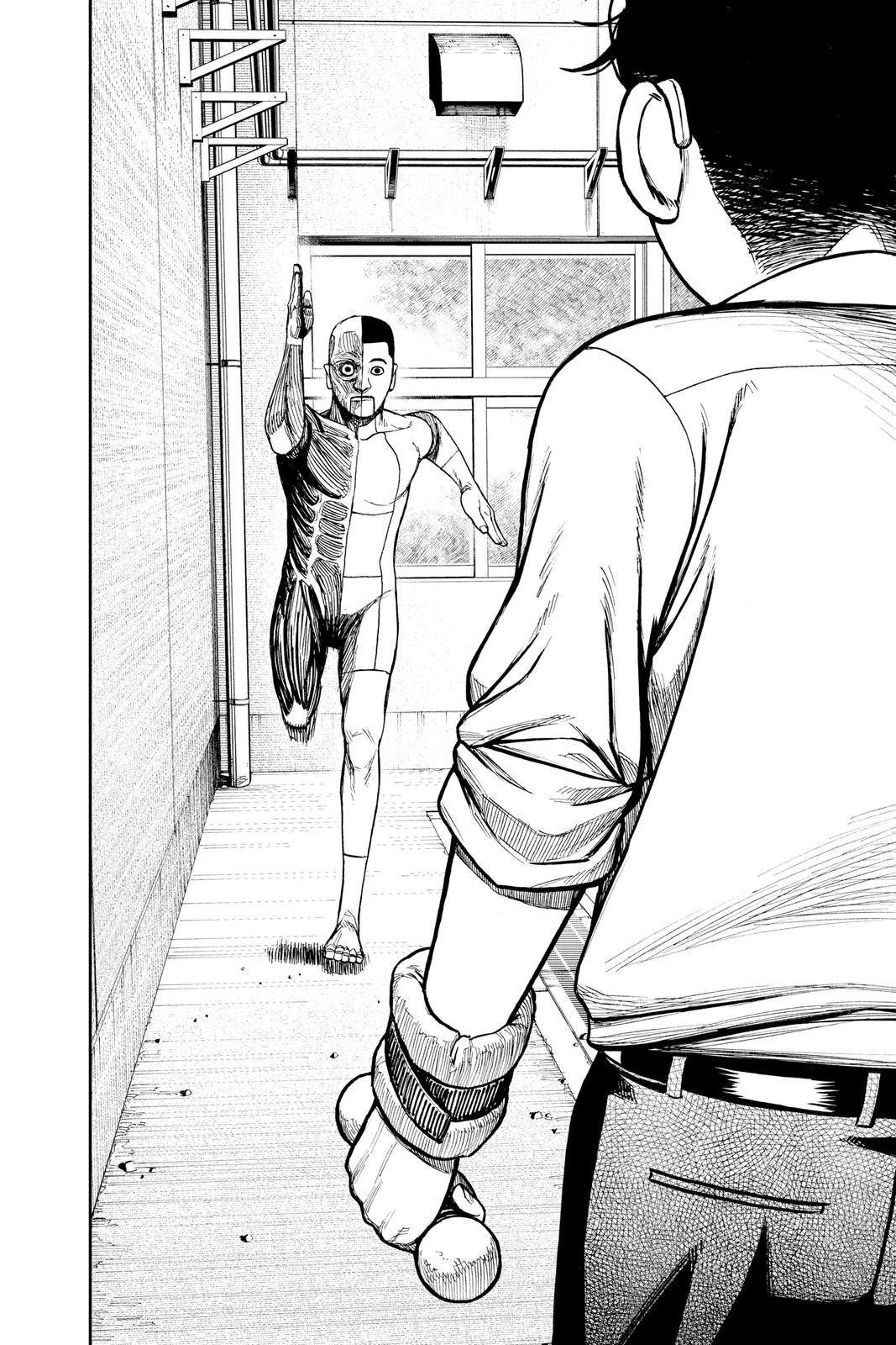 Chapter image 14