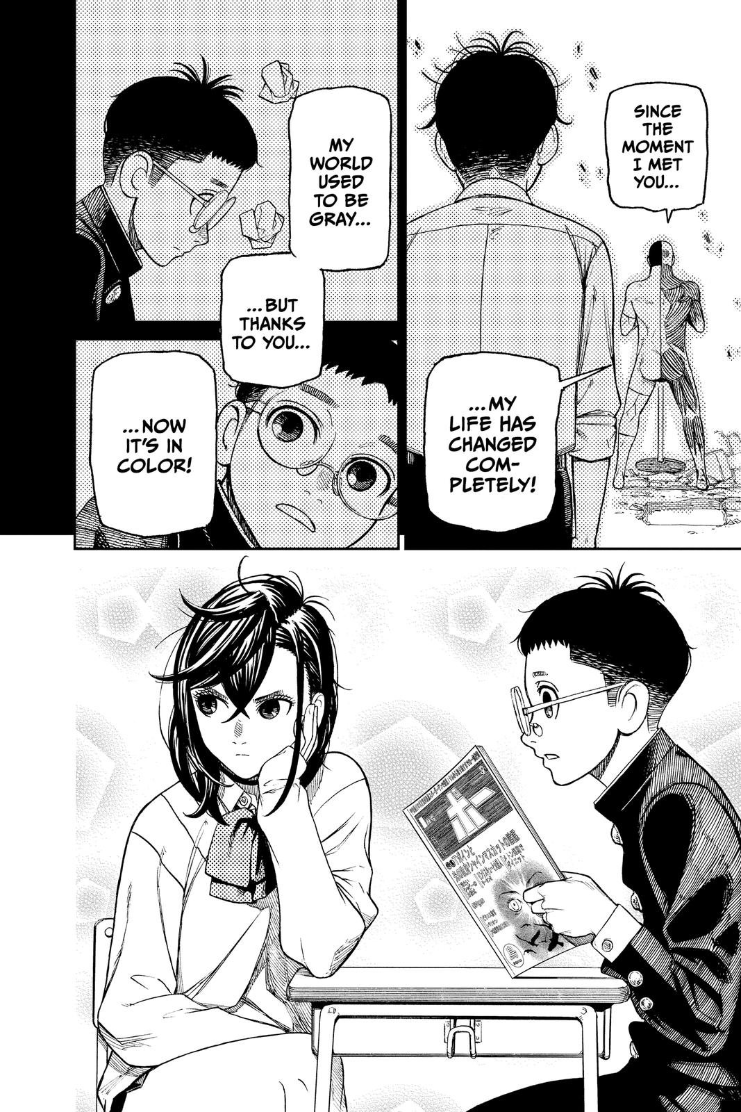 Chapter image 16
