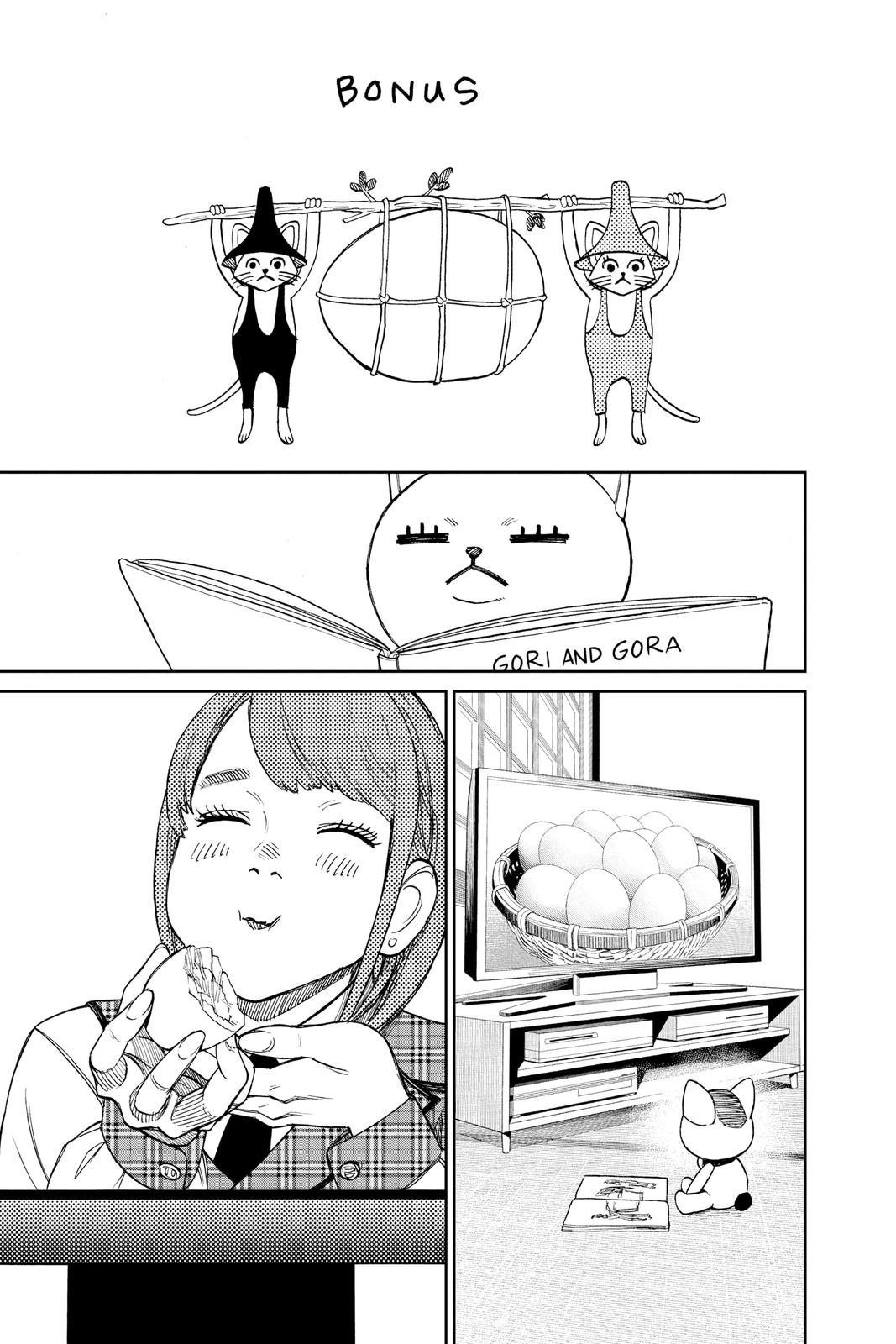 Chapter image 1