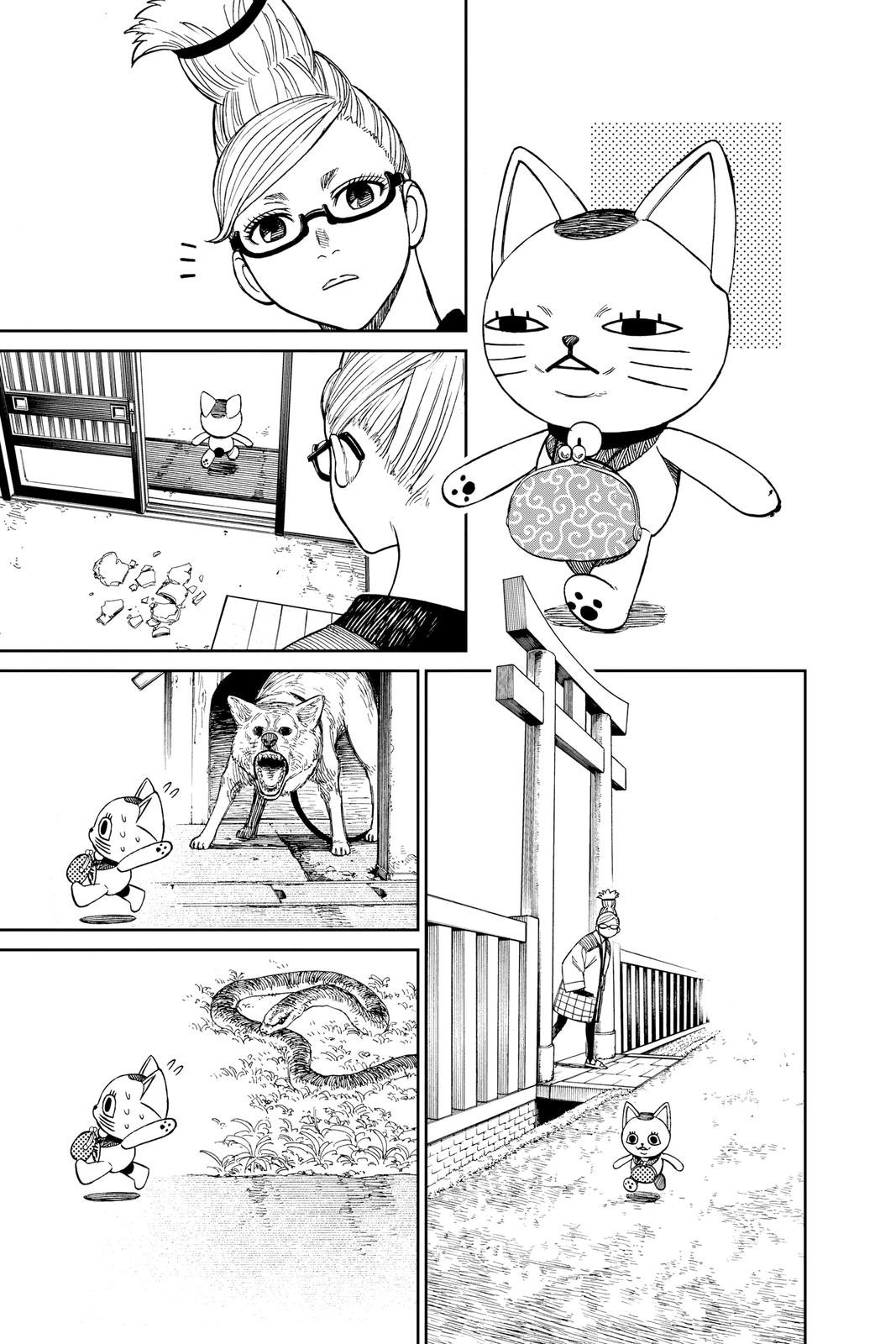 Chapter image 3