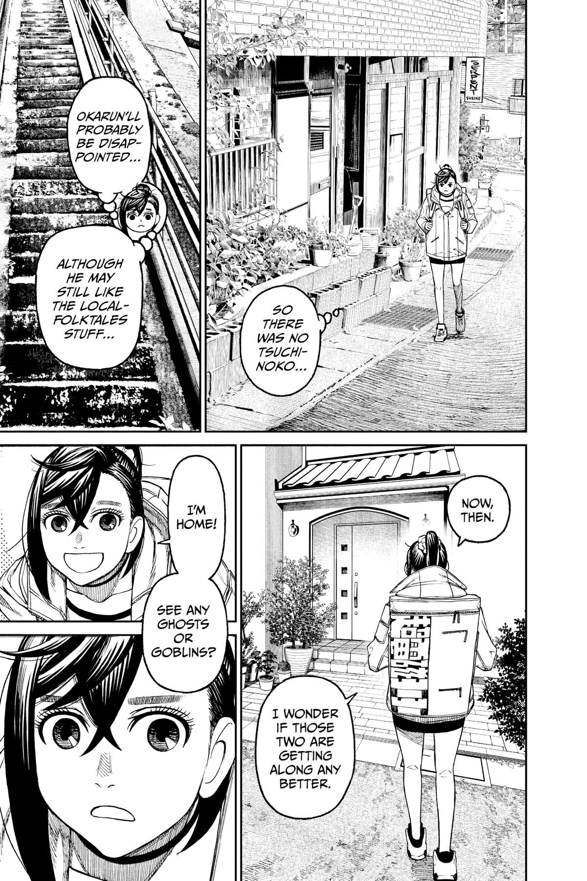 Chapter image 17
