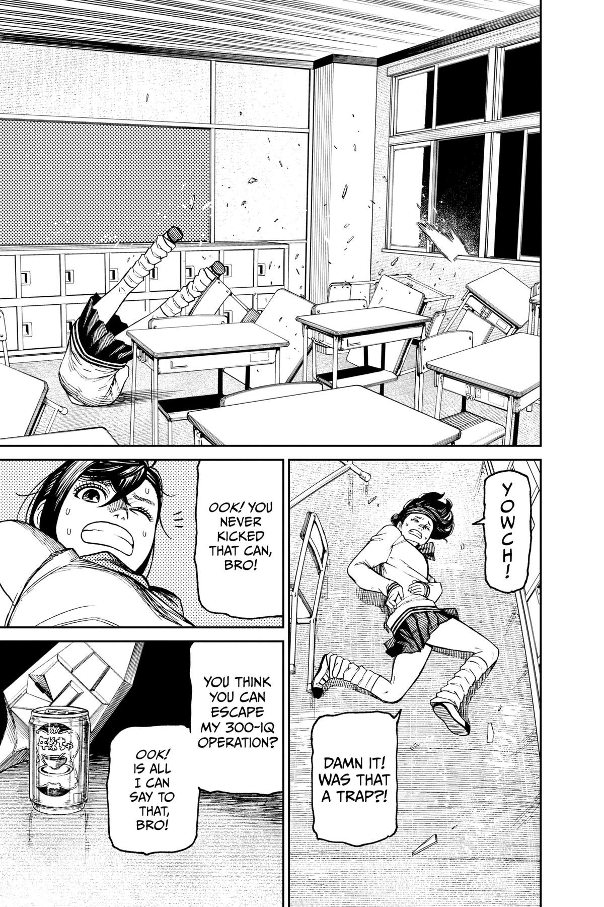 Chapter image 17