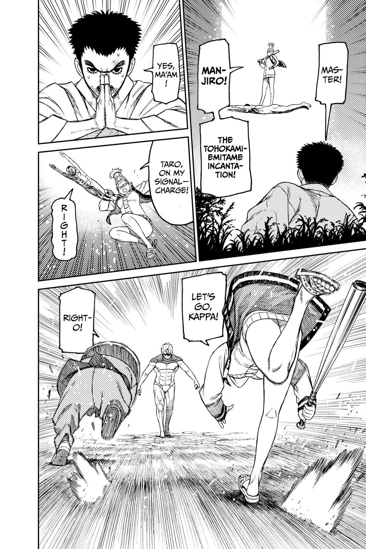 Chapter image 13