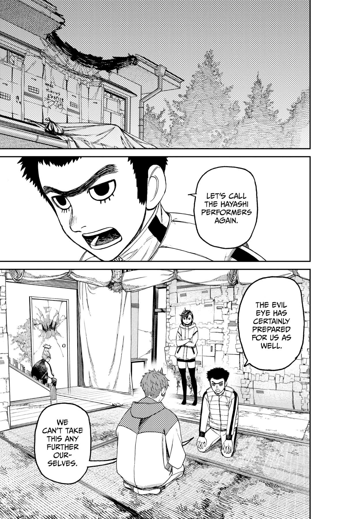 Chapter image 7
