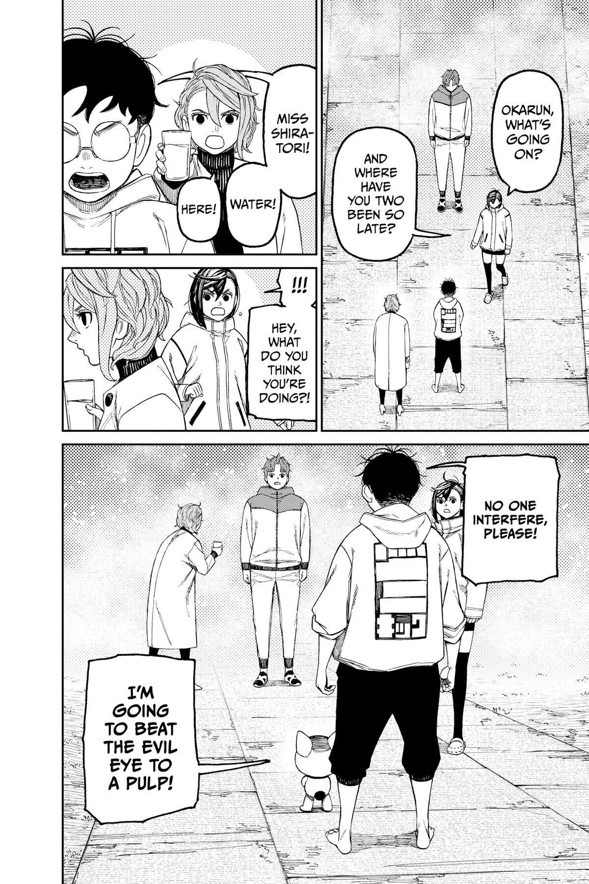 Chapter image 12