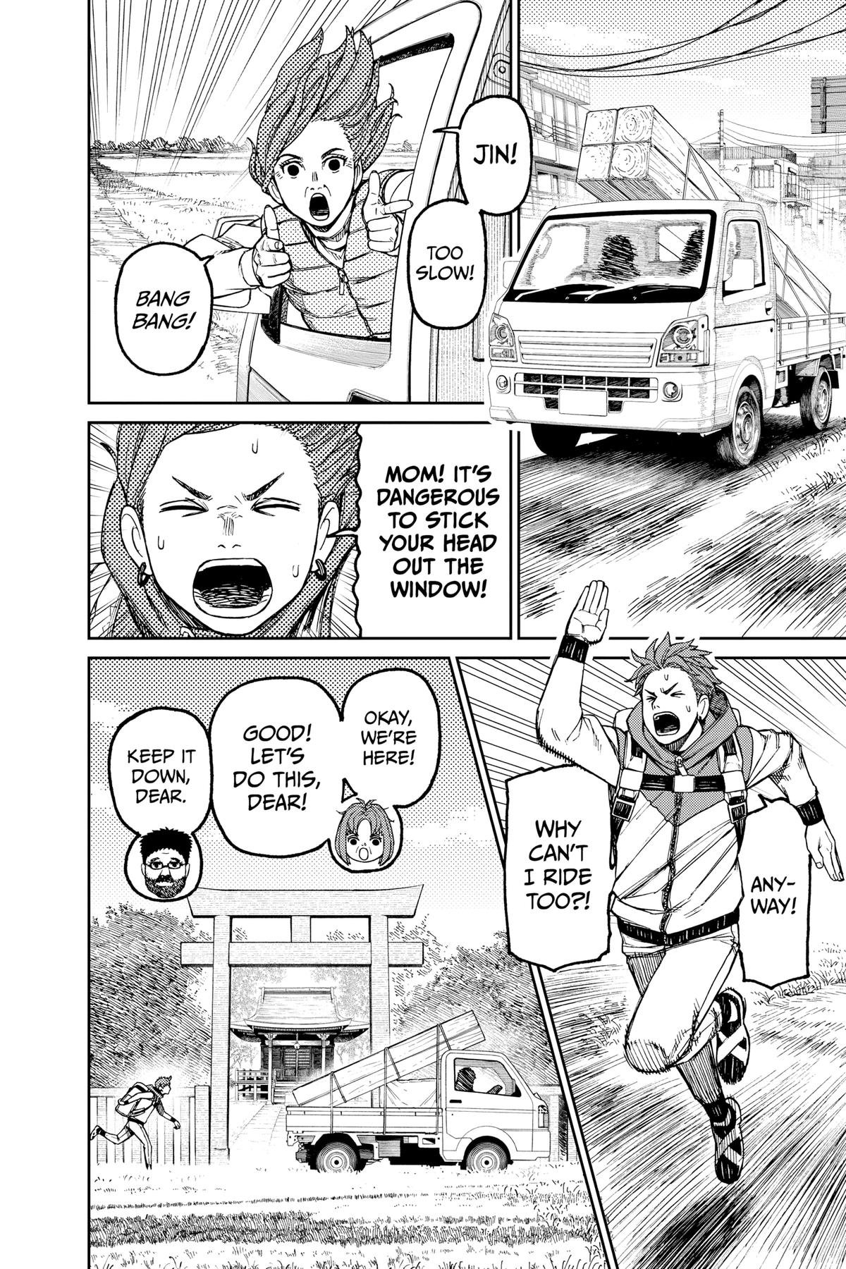 Chapter image 4