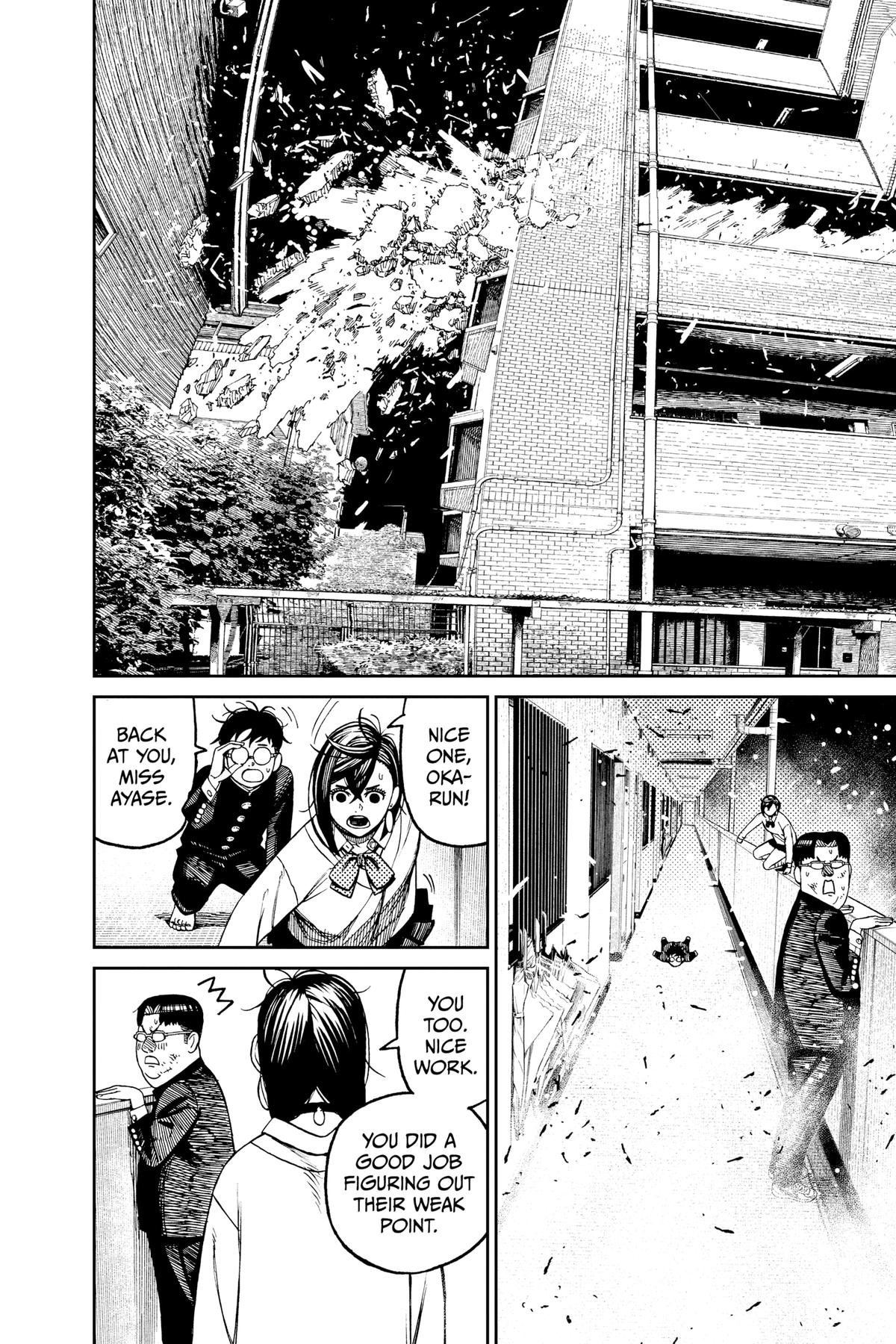 Chapter image 17