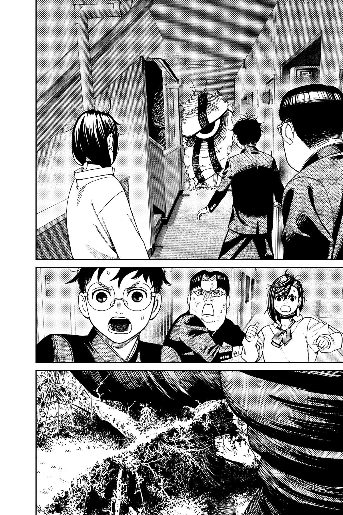Chapter image 4