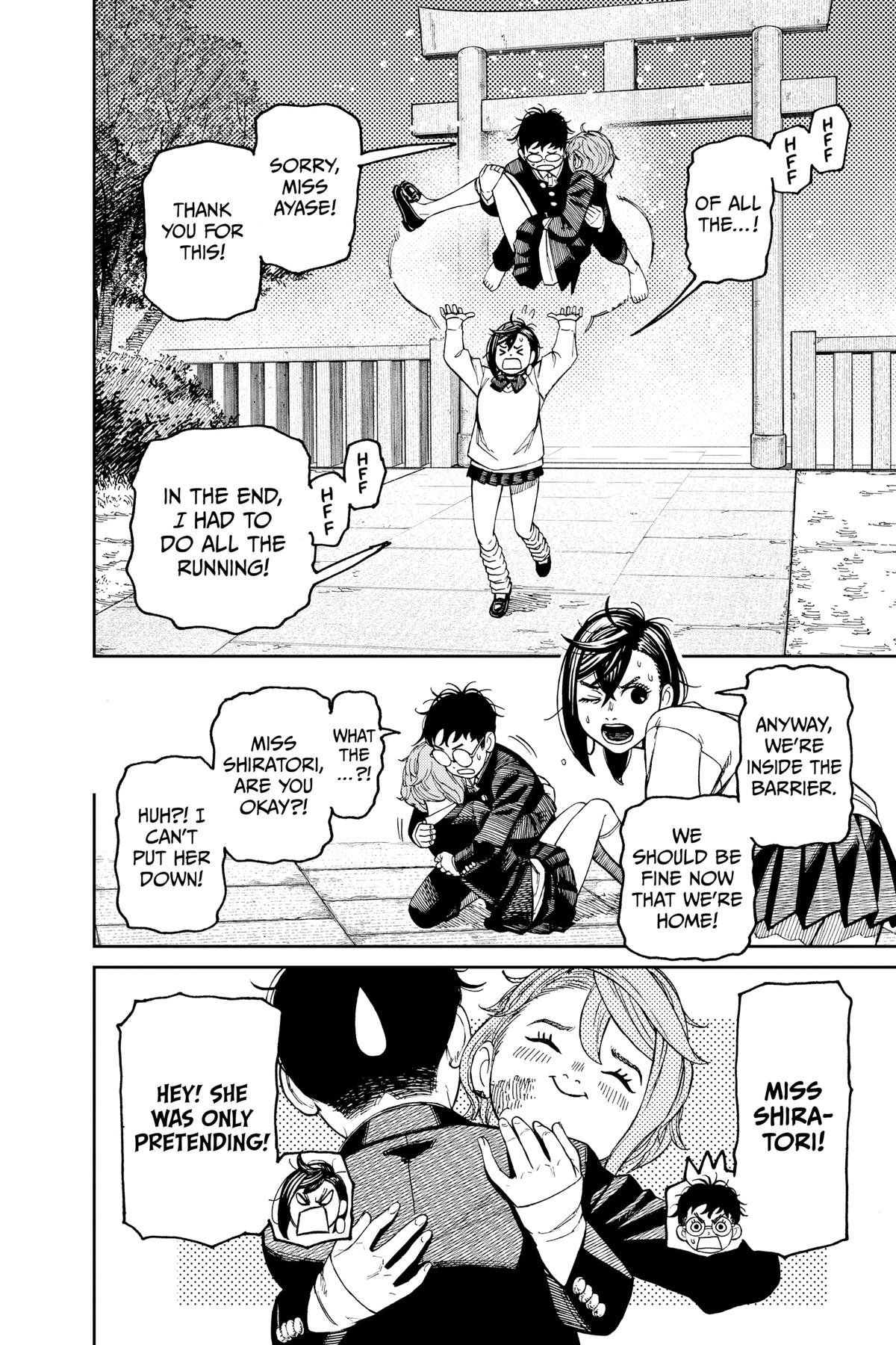 Chapter image 14