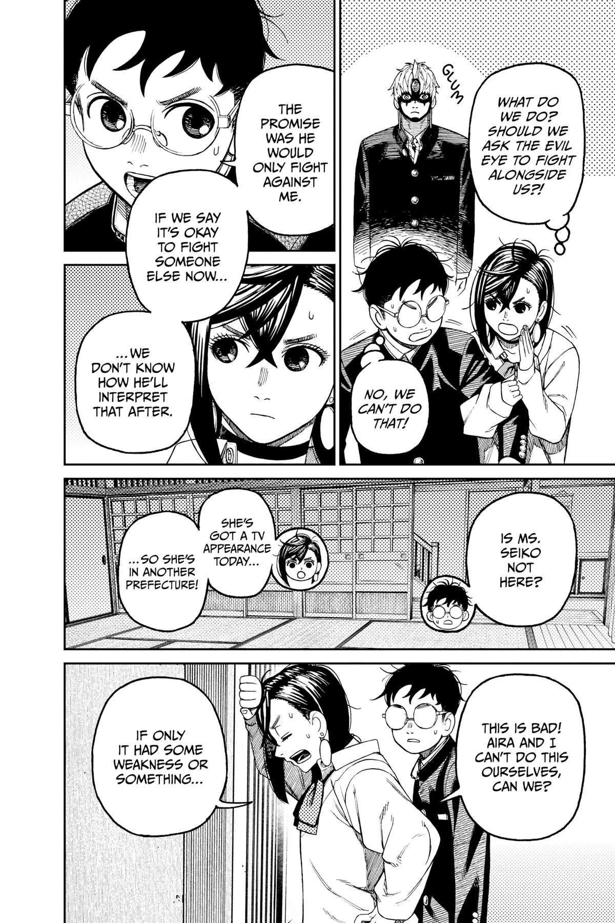 Chapter image 16