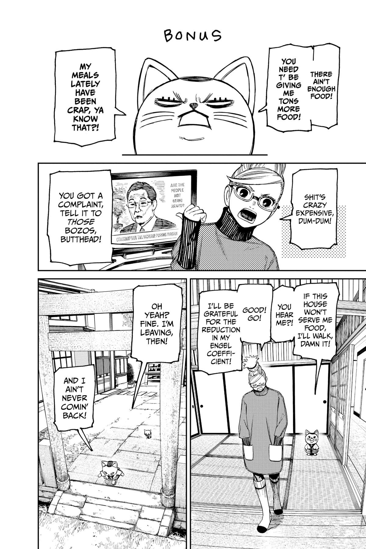 Chapter image 20