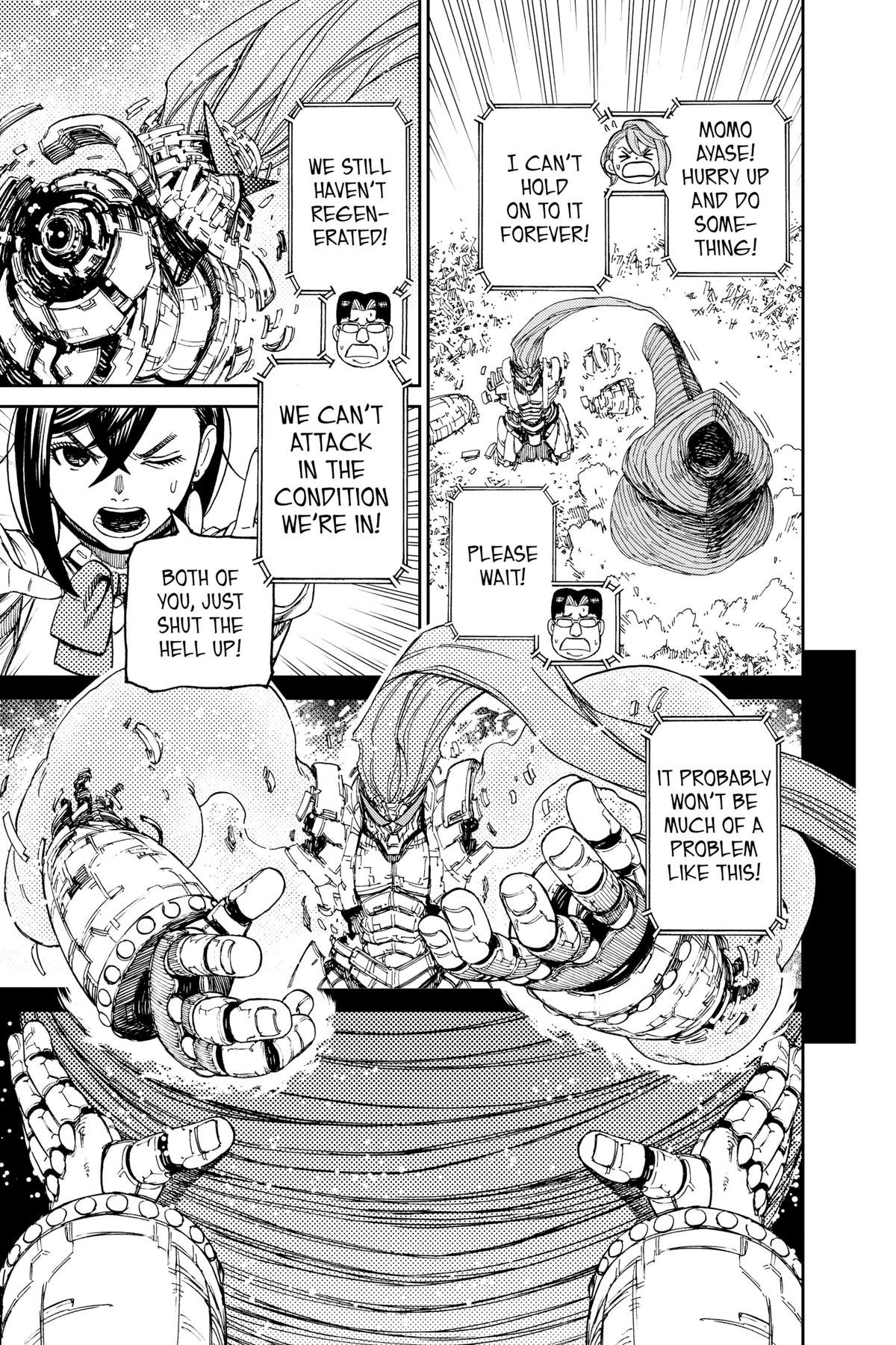Chapter image 17