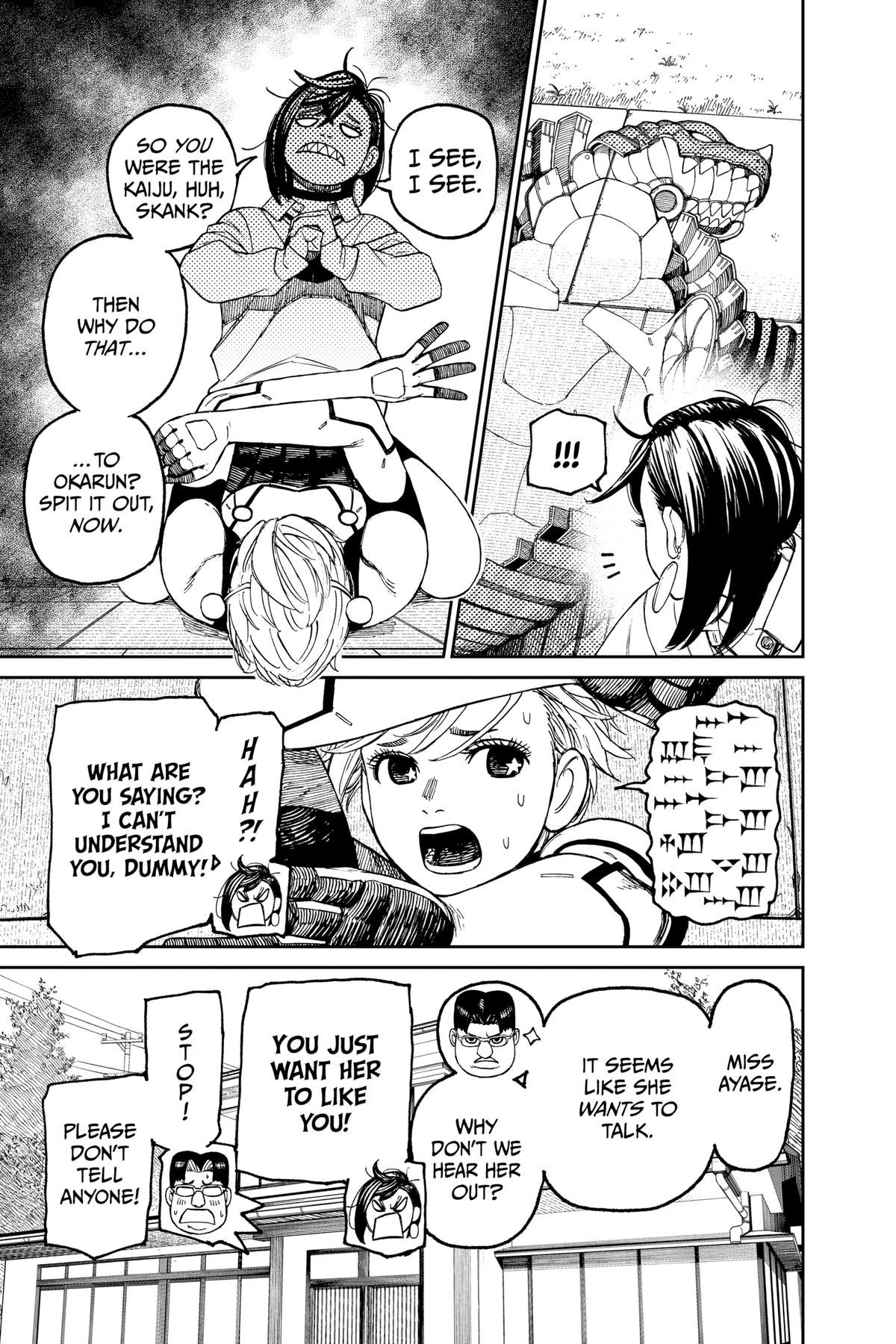 Chapter image 3
