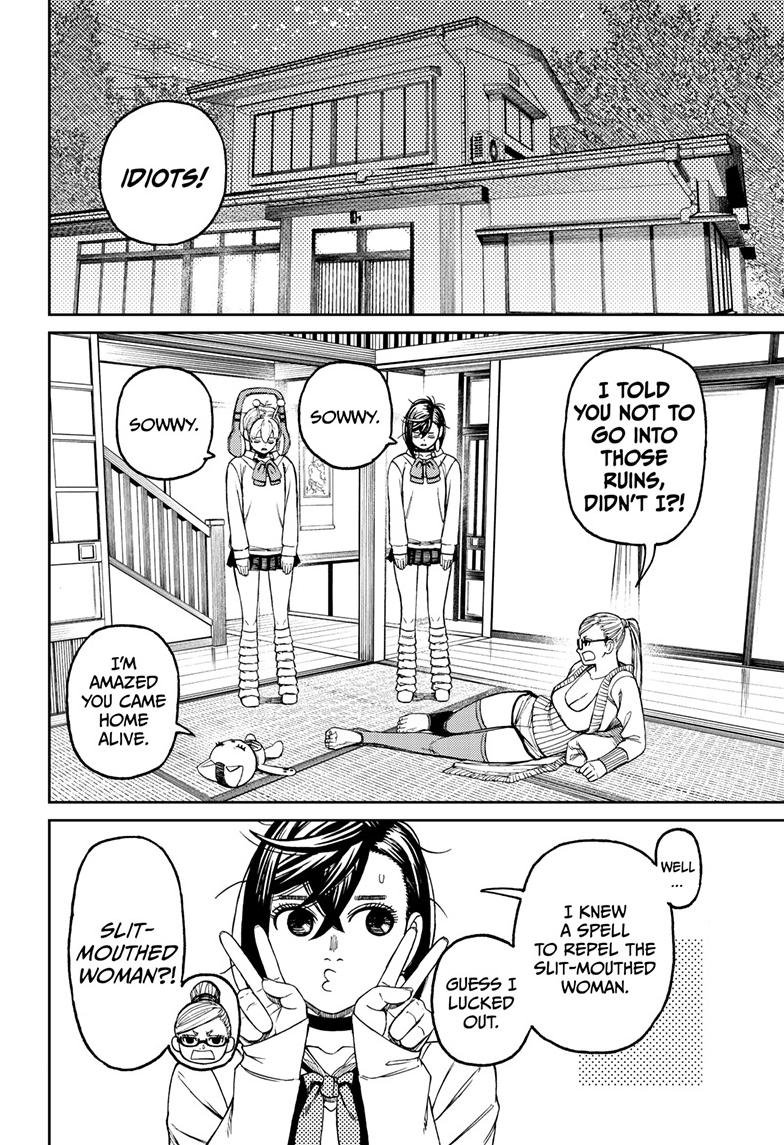 Chapter image 17