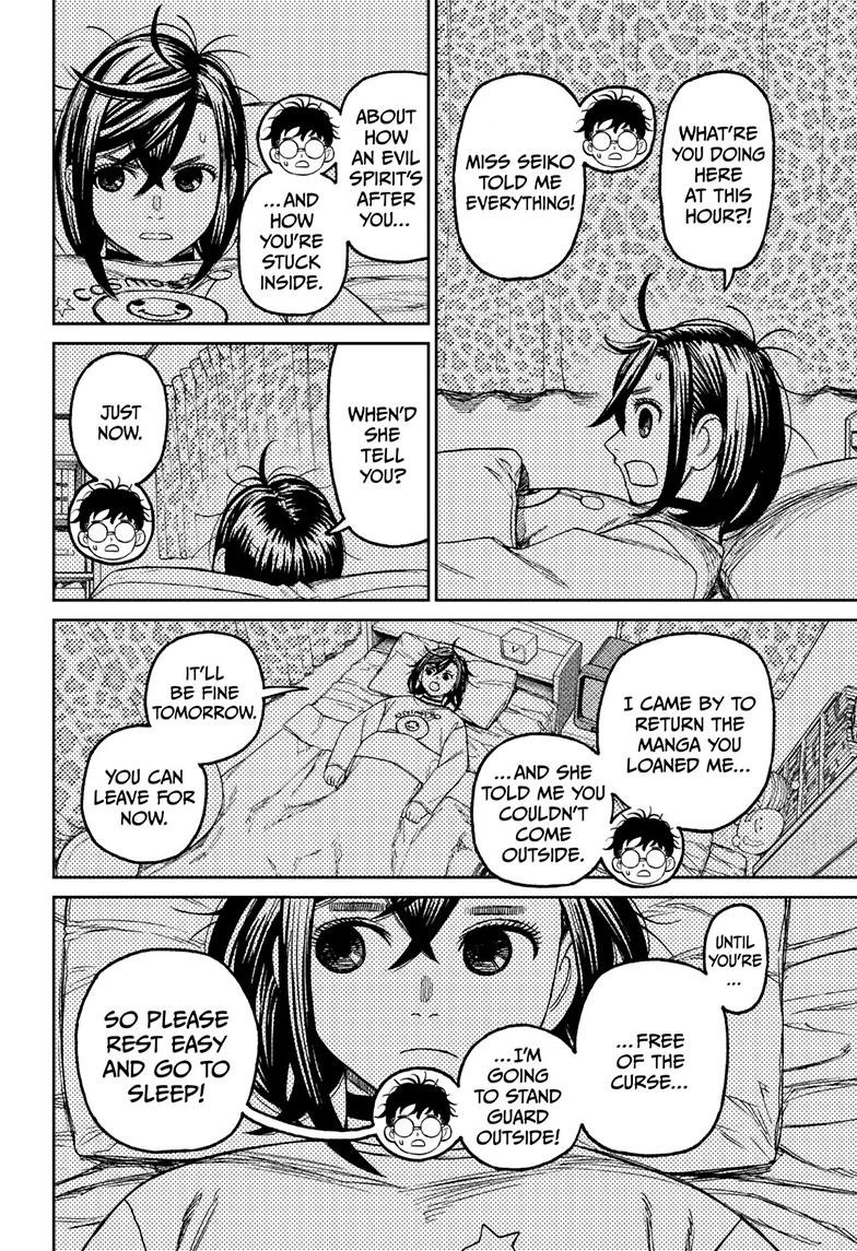Chapter image 7