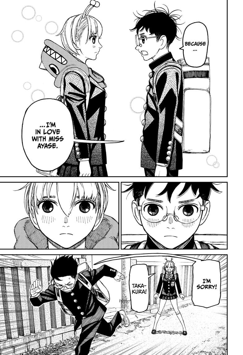 Chapter image 3