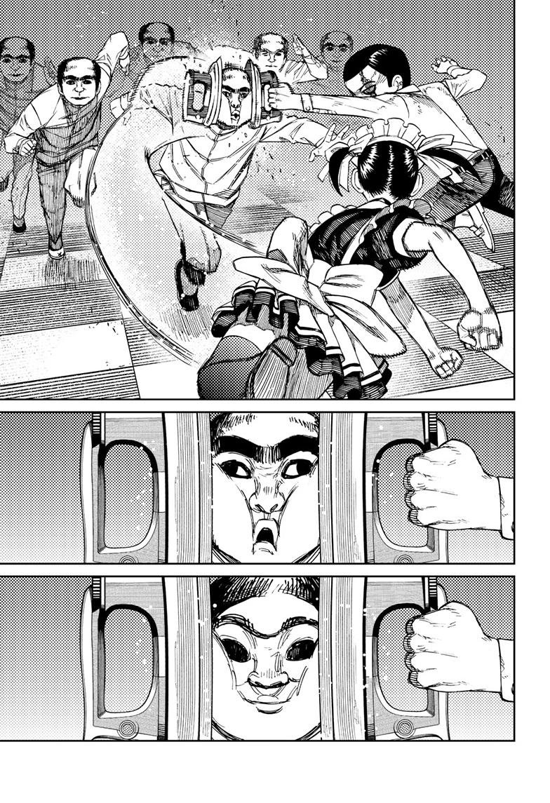 Chapter image 4