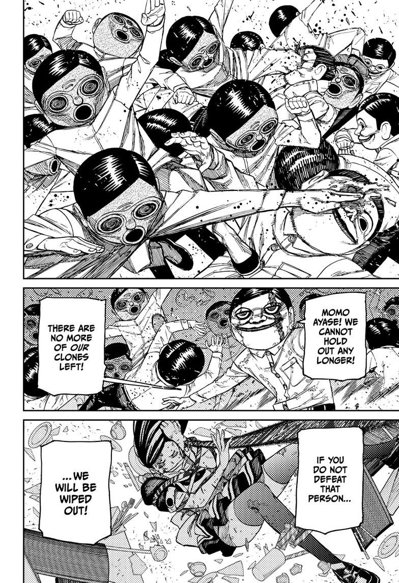 Chapter image 7
