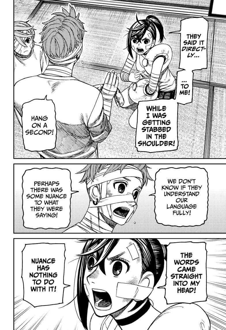 Chapter image 8