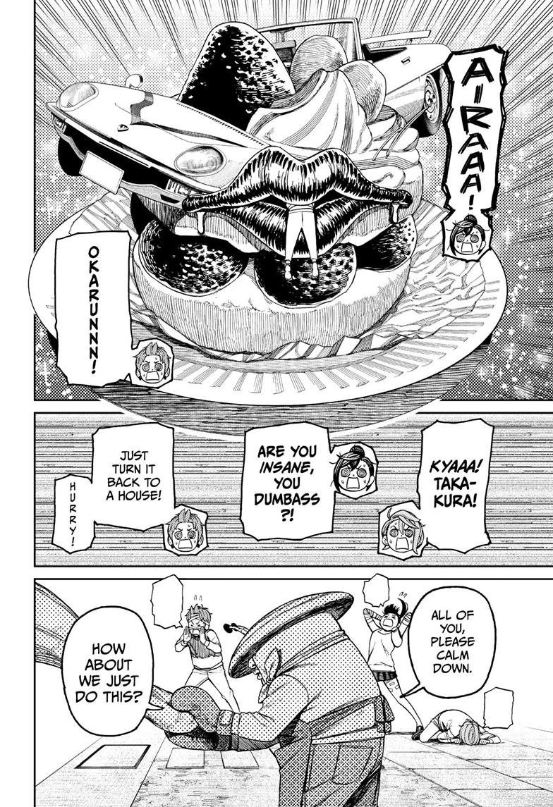 Chapter image 17