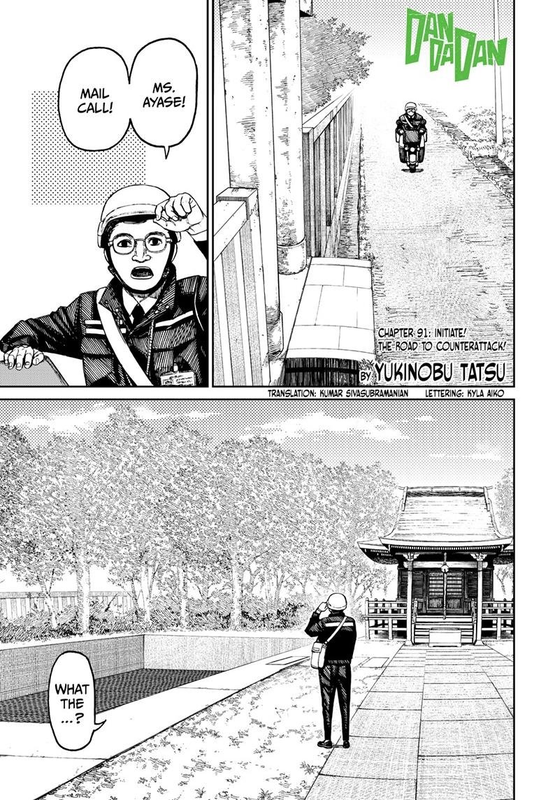 Chapter image 1
