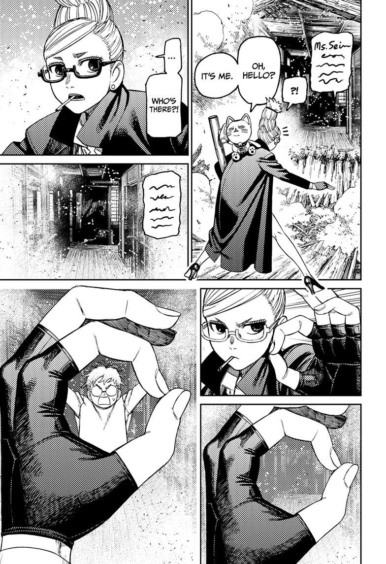 Chapter image 16