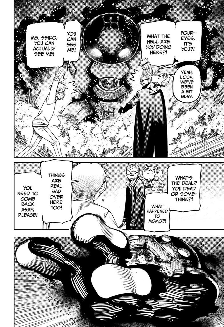Chapter image 17