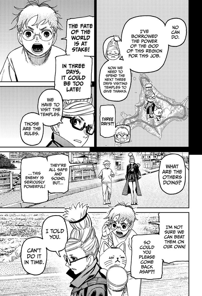 Chapter image 4