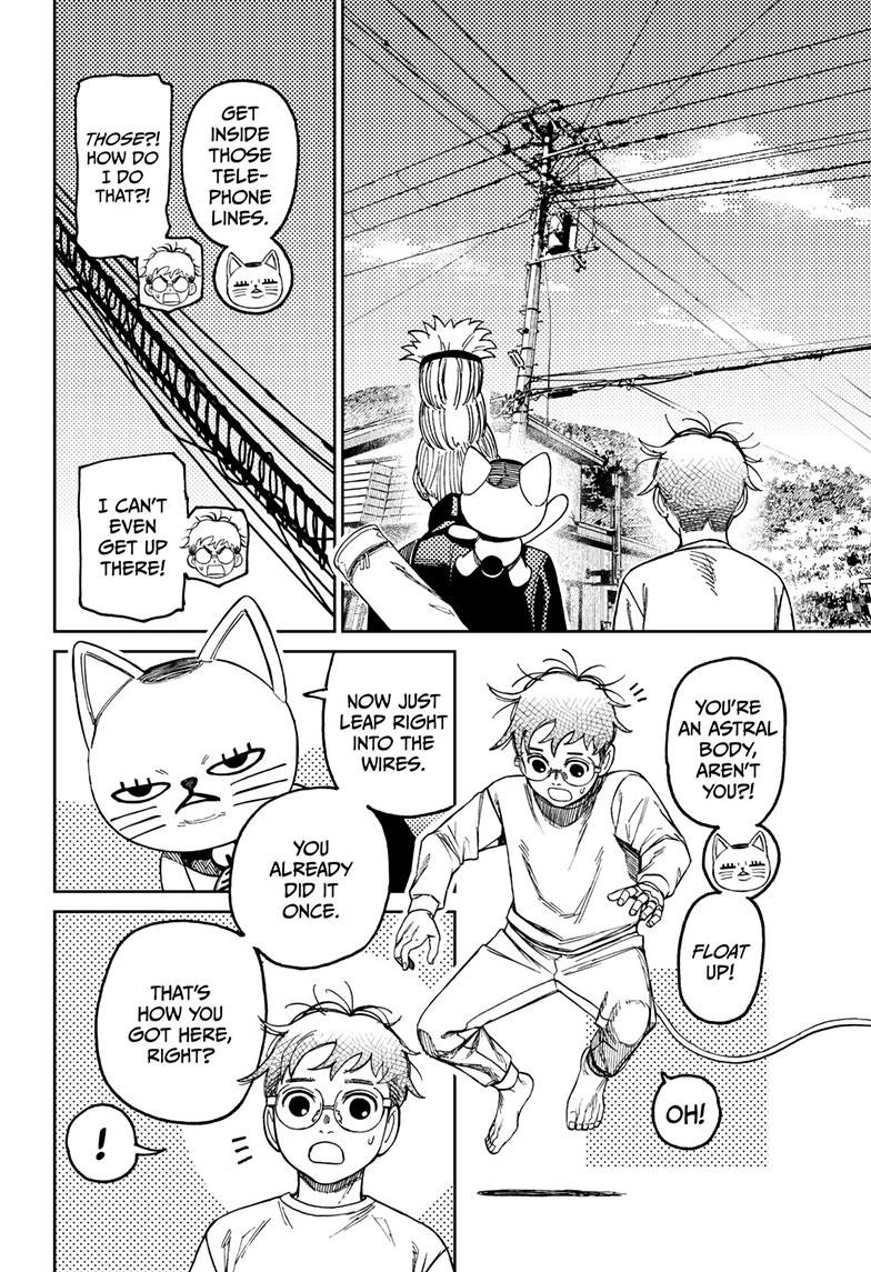 Chapter image 7