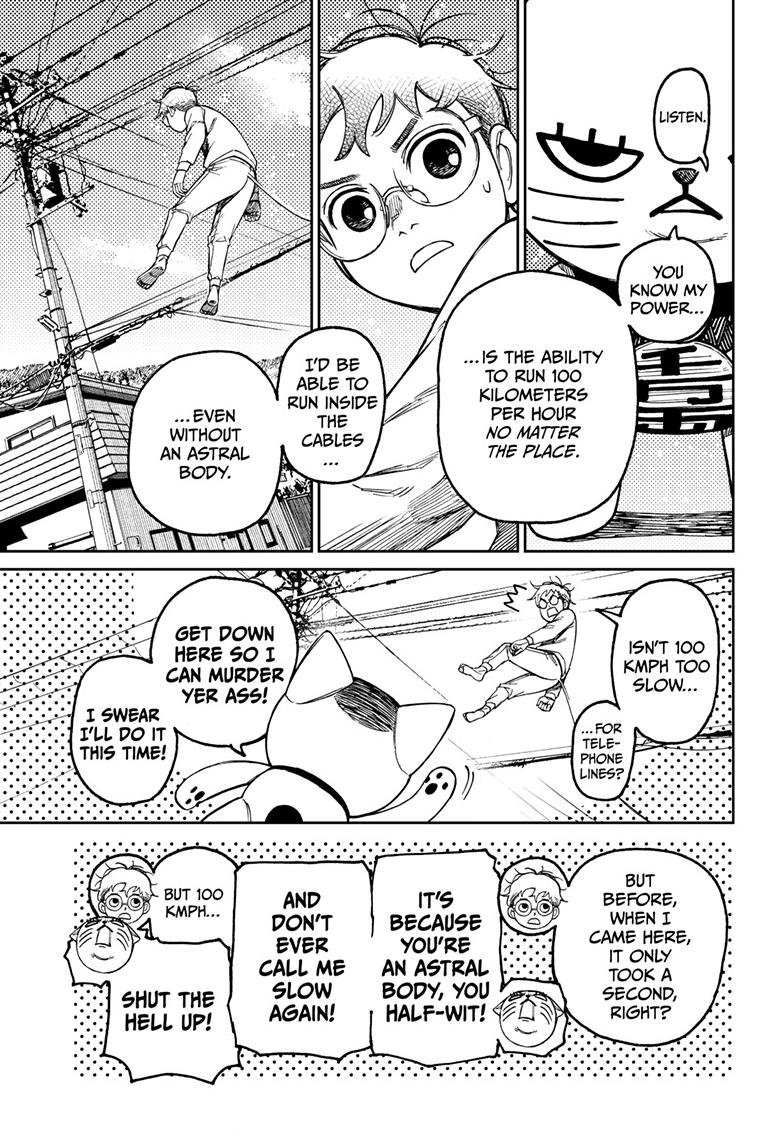 Chapter image 14