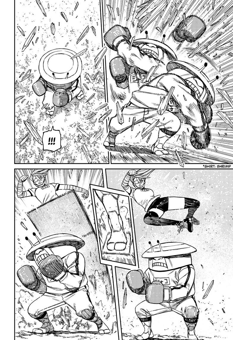 Chapter image 17