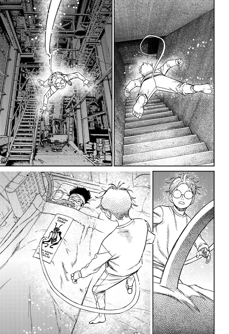 Chapter image 15