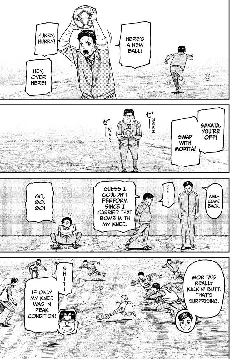 Chapter image 12