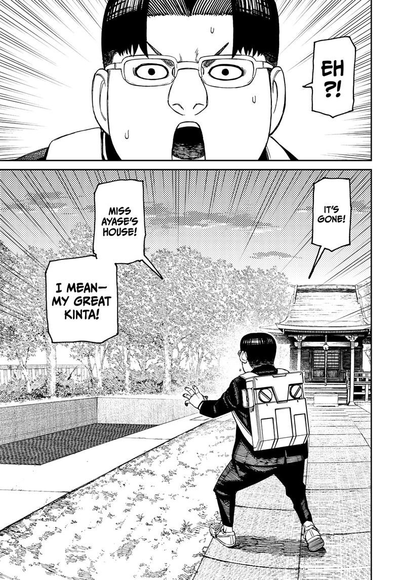Chapter image 16