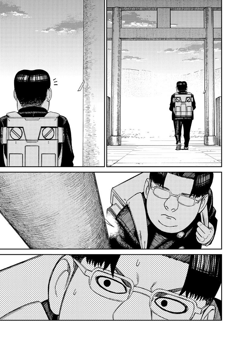 Chapter image 18