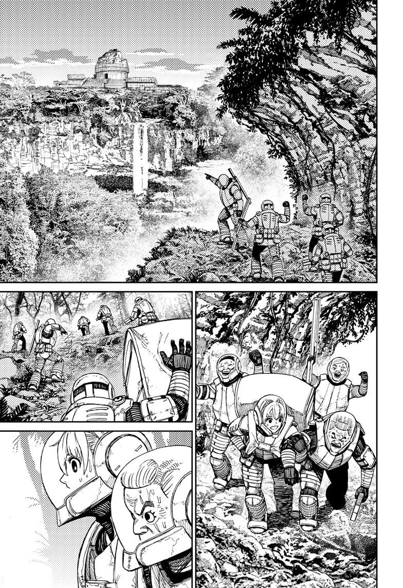 Chapter image 13