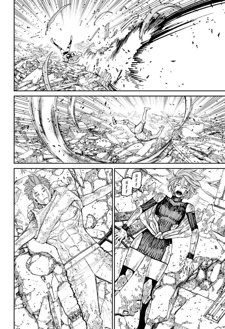Chapter image 2