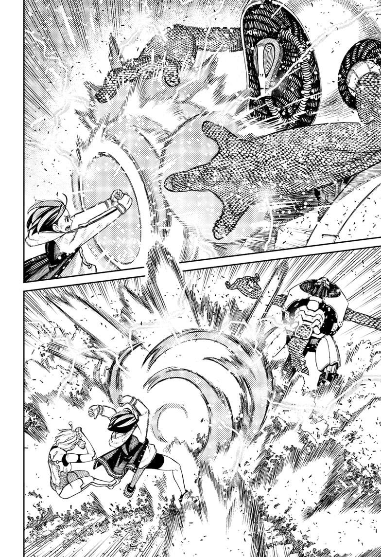 Chapter image 14