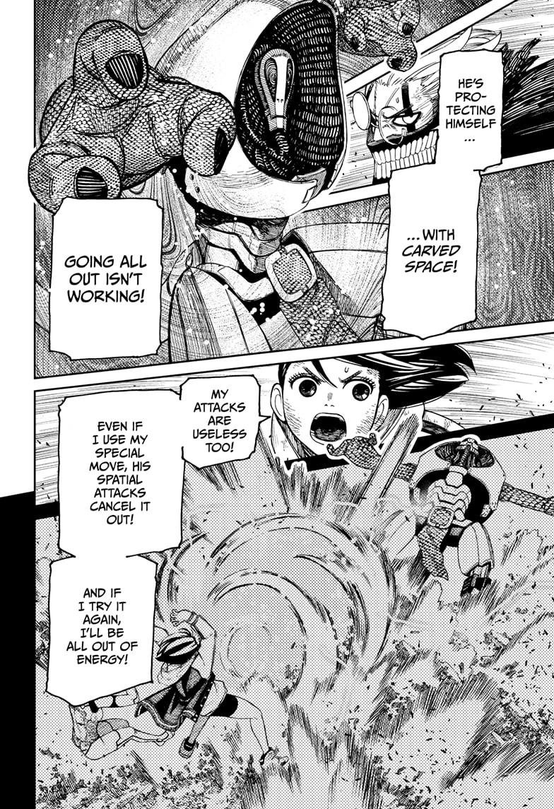 Chapter image 6