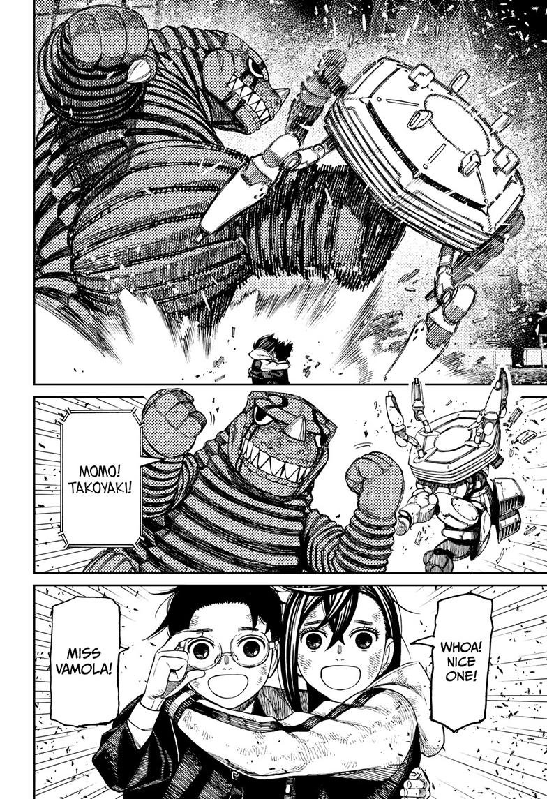 Chapter image 7