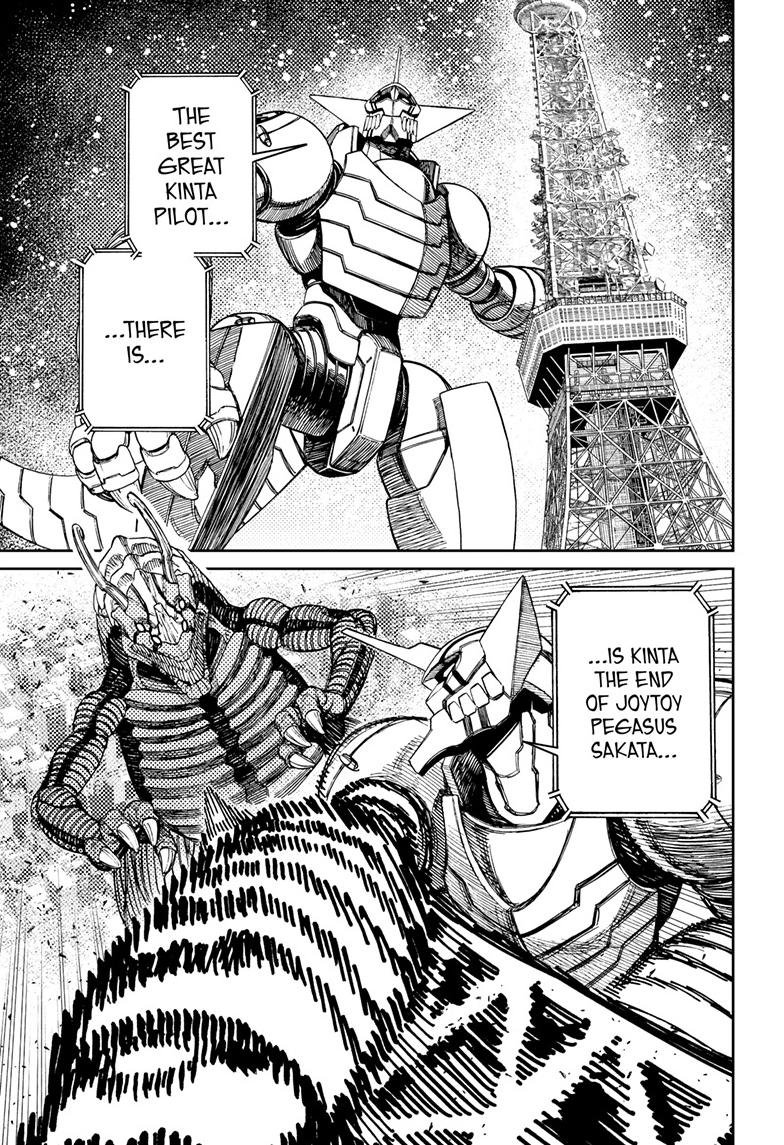 Chapter image 16