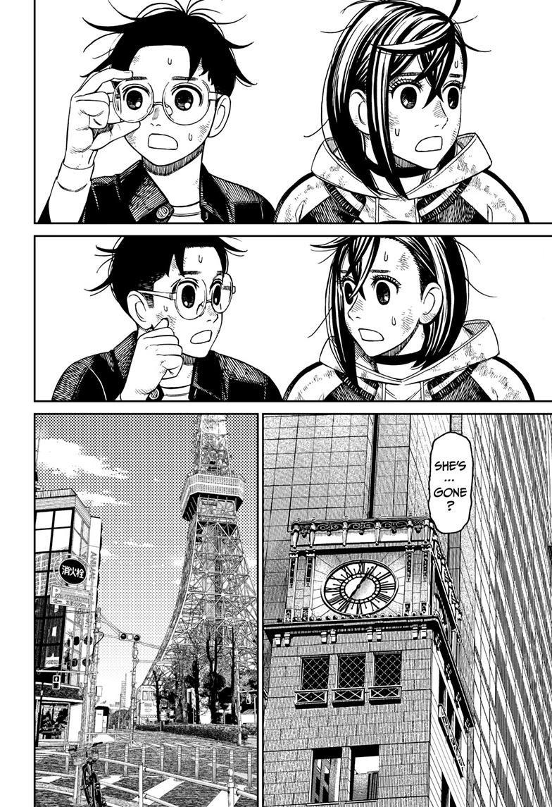 Chapter image 15